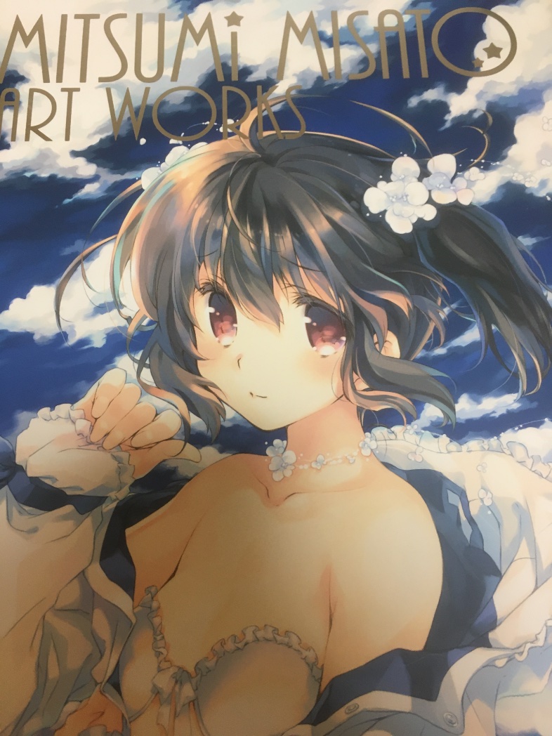みつみ美里先生 Twitter Search Twitter