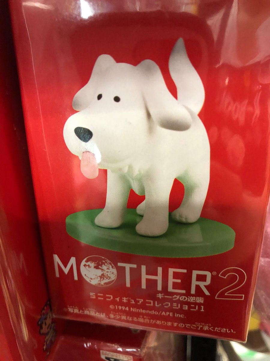MOTHER2のプライズフィギュアシリーズ揃えてますよ‼️ めちゃくちゃ激