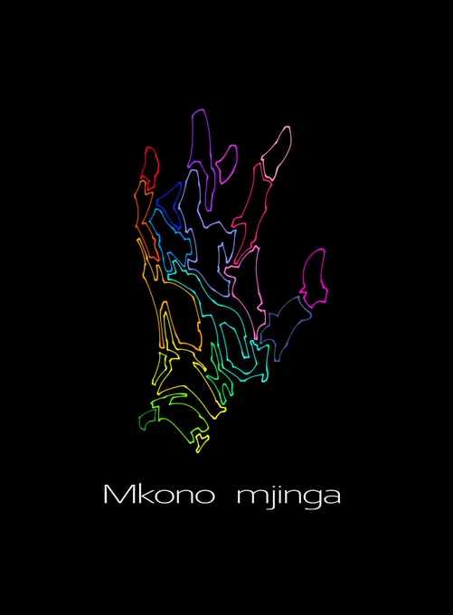#イチイチロゴ DAY.9 Mkono mjinga 