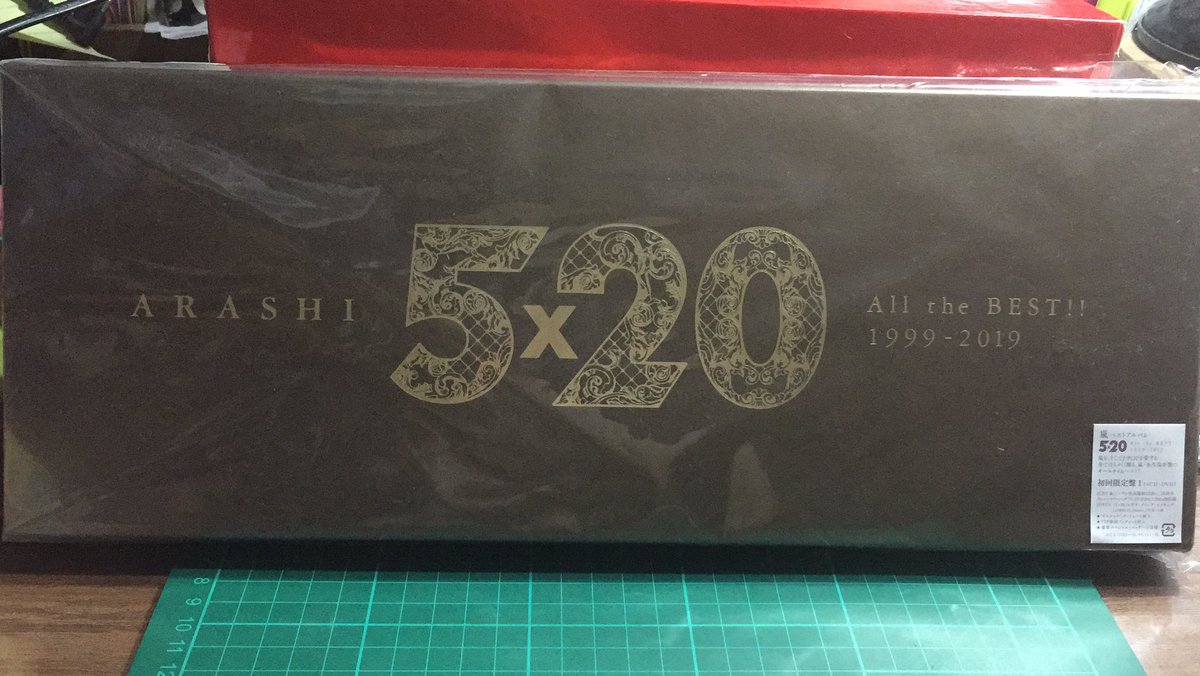 and ofc, this 5x20 album. (so huge!)As a longtime arashi fan, definitely one of my must-haves. 