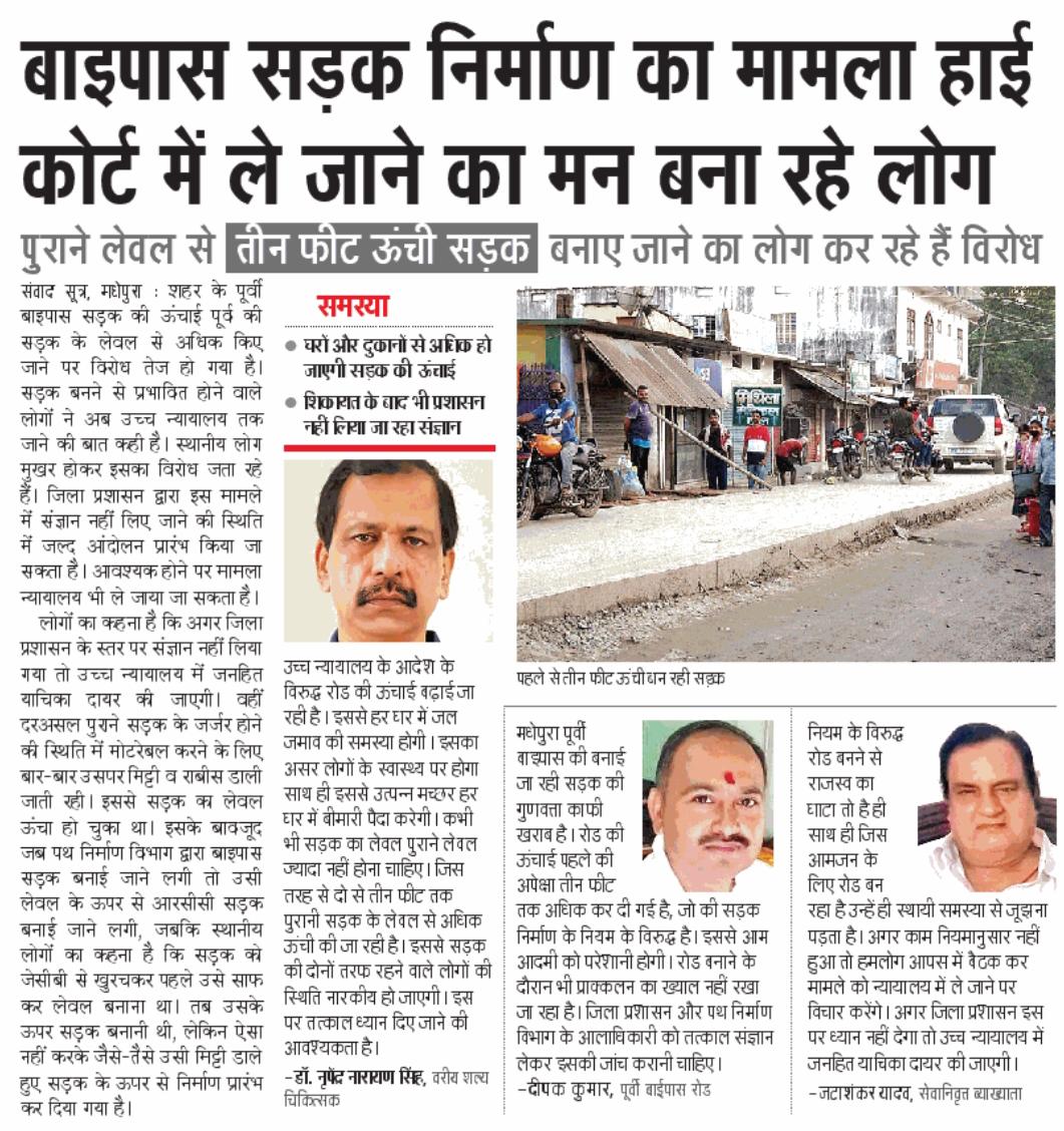sona24crt's tweet photo. @niteshkry @NitishKumar @nitin_gadkari @nkishoreyadav @yadavtejashwi @pappuyadavjapl https://t.co/NY1SgPCz8r