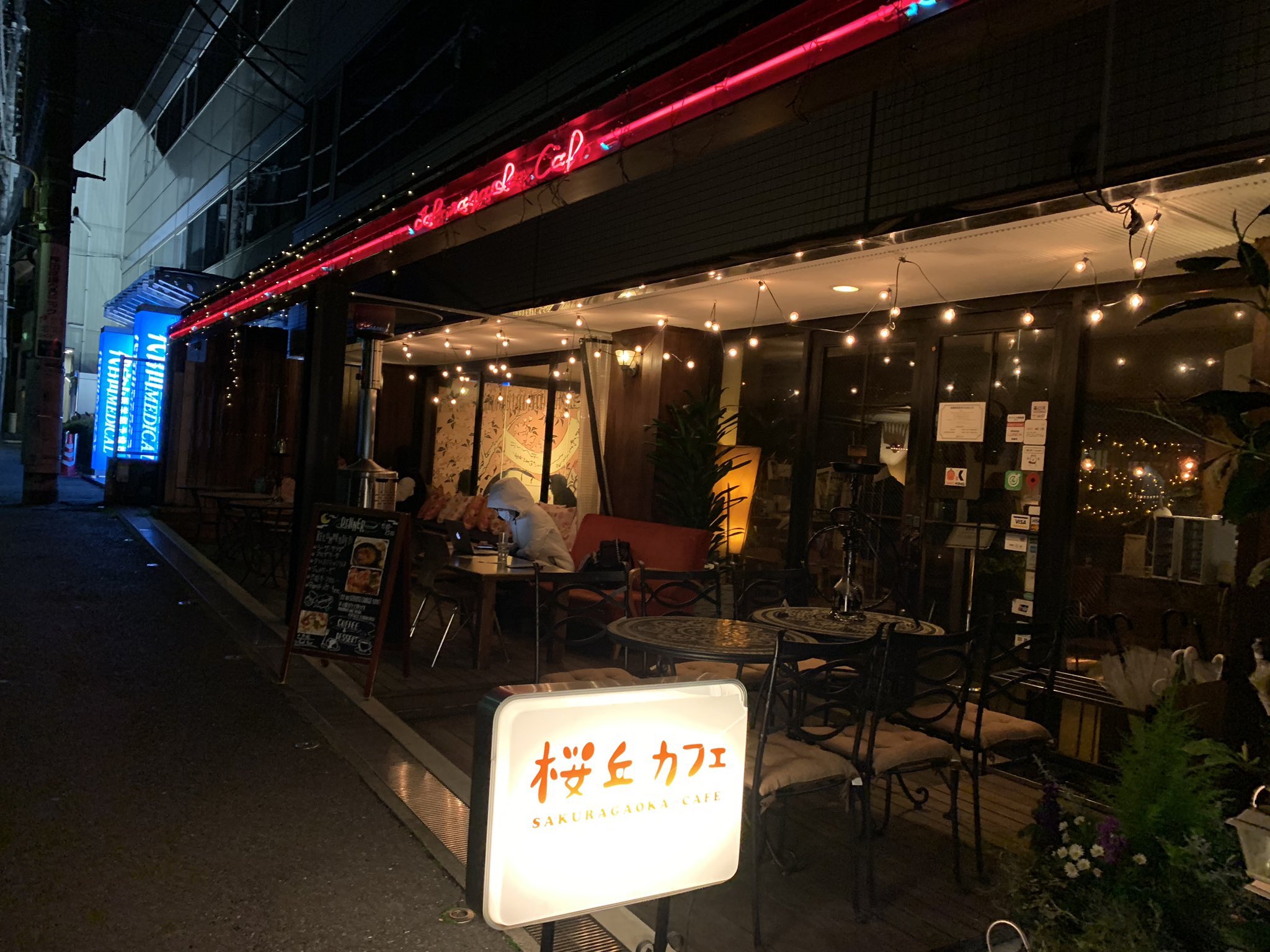 シガレットライフ 渋谷 喫煙可能店カフェ11 カフェベローチェ渋谷二丁目店 喫煙ブースで紙電子タバコともに可能 渋谷駅より徒歩5分 東京都渋谷区渋谷2 14 18 あいおい損保 渋谷ビル 1f たばこ タバコ 喫煙可 喫煙 喫煙目的店 T Co