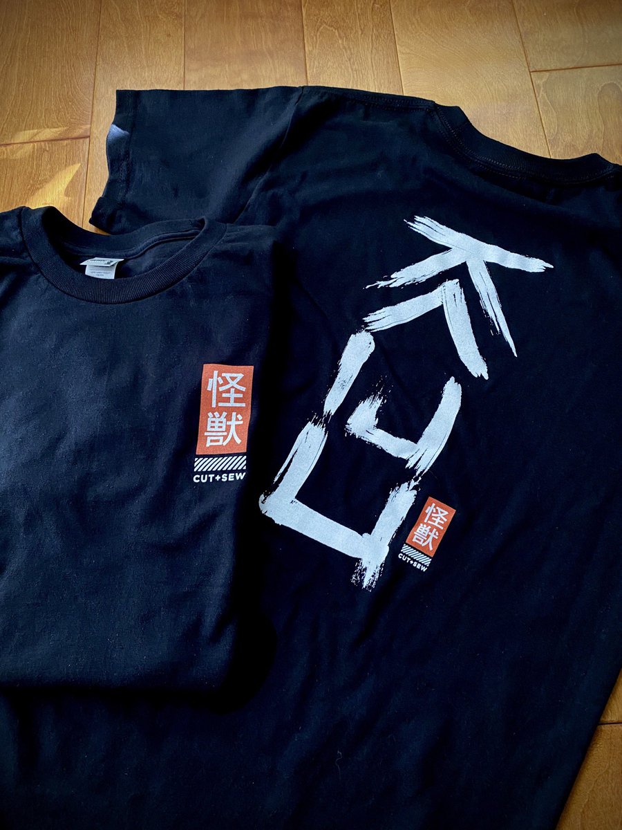 Kaiju Cut & Sew tweet media