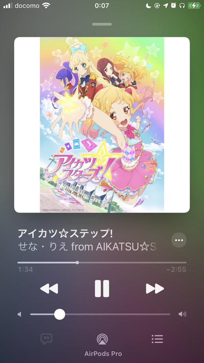 アイカツステップ