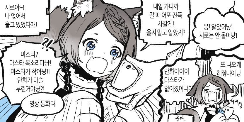 시로 