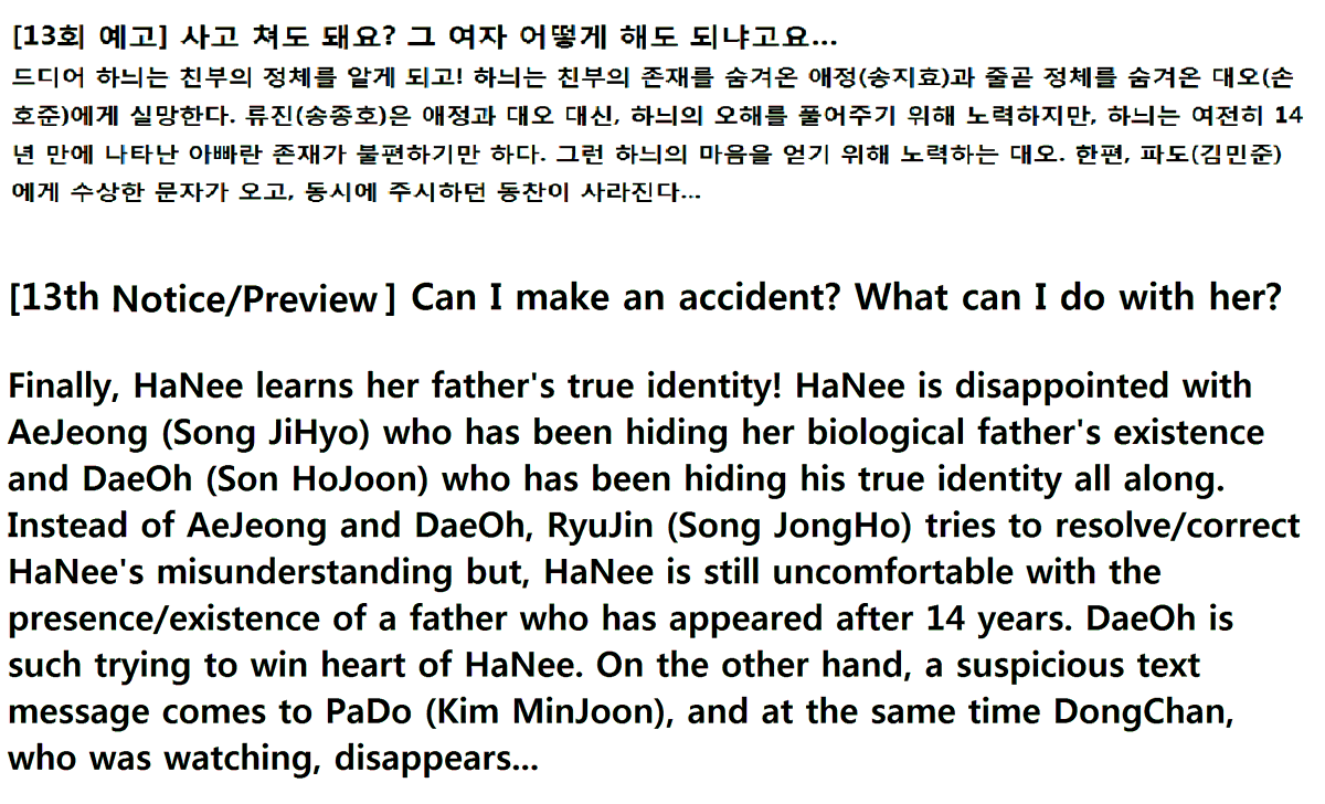 sherenpaust's tweet photo. Ep13 Txt Preview Rough English Translation
Not 100% accurate. Sorry for mistakes.
#WasItLove #WasItLoveEp13 #WeWereInLoveEp13
#WeWereInLove #우리사랑했을까 #우리사랑했을까Ep13 #SongJiHyo #SonHoJun #SongJongHo #KooJaSung #KimMinJoon
#송지효 #손호준 #송종호 #구자성 #김민준 #김다솜 https://t.co/zddxOpjM7Z