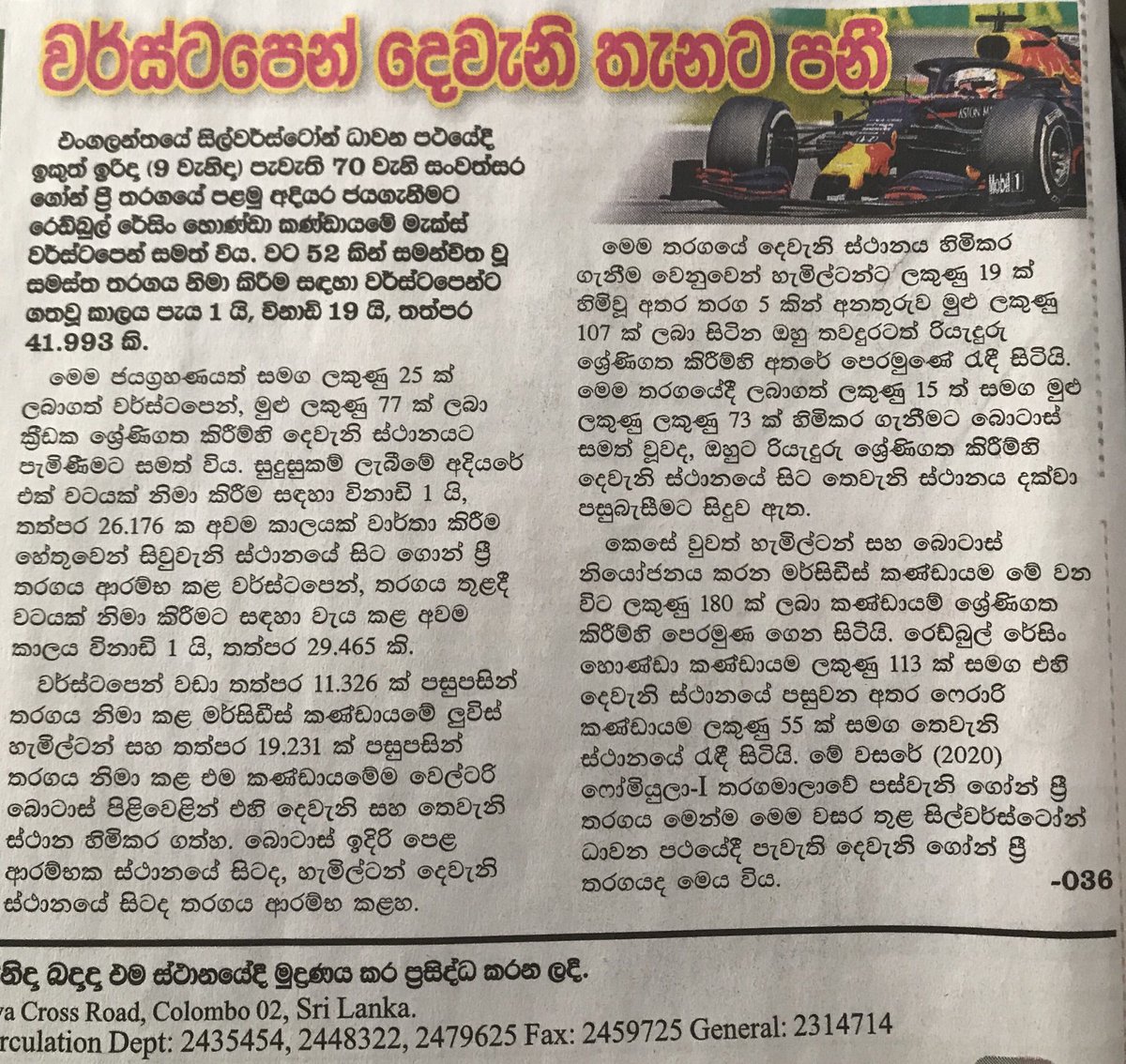 Lahiru Samith (මලේ ) tweet media