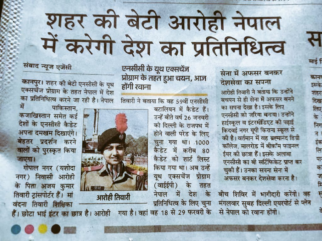 NCC_India_'s tweet photo. Congratulations 💐 &amp; all the best !

@NCC_India_ https://t.co/jvwndtXmMp