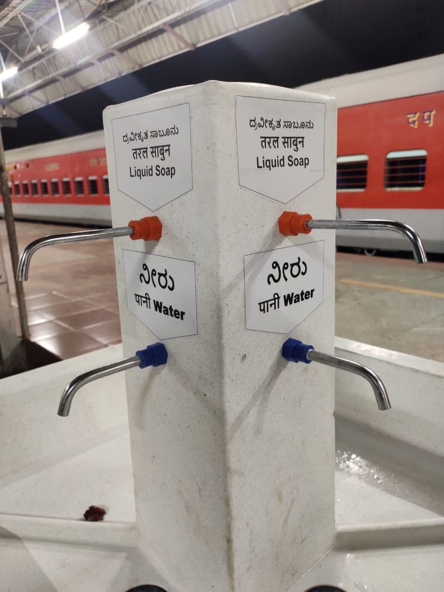RailMinIndia tweet picture