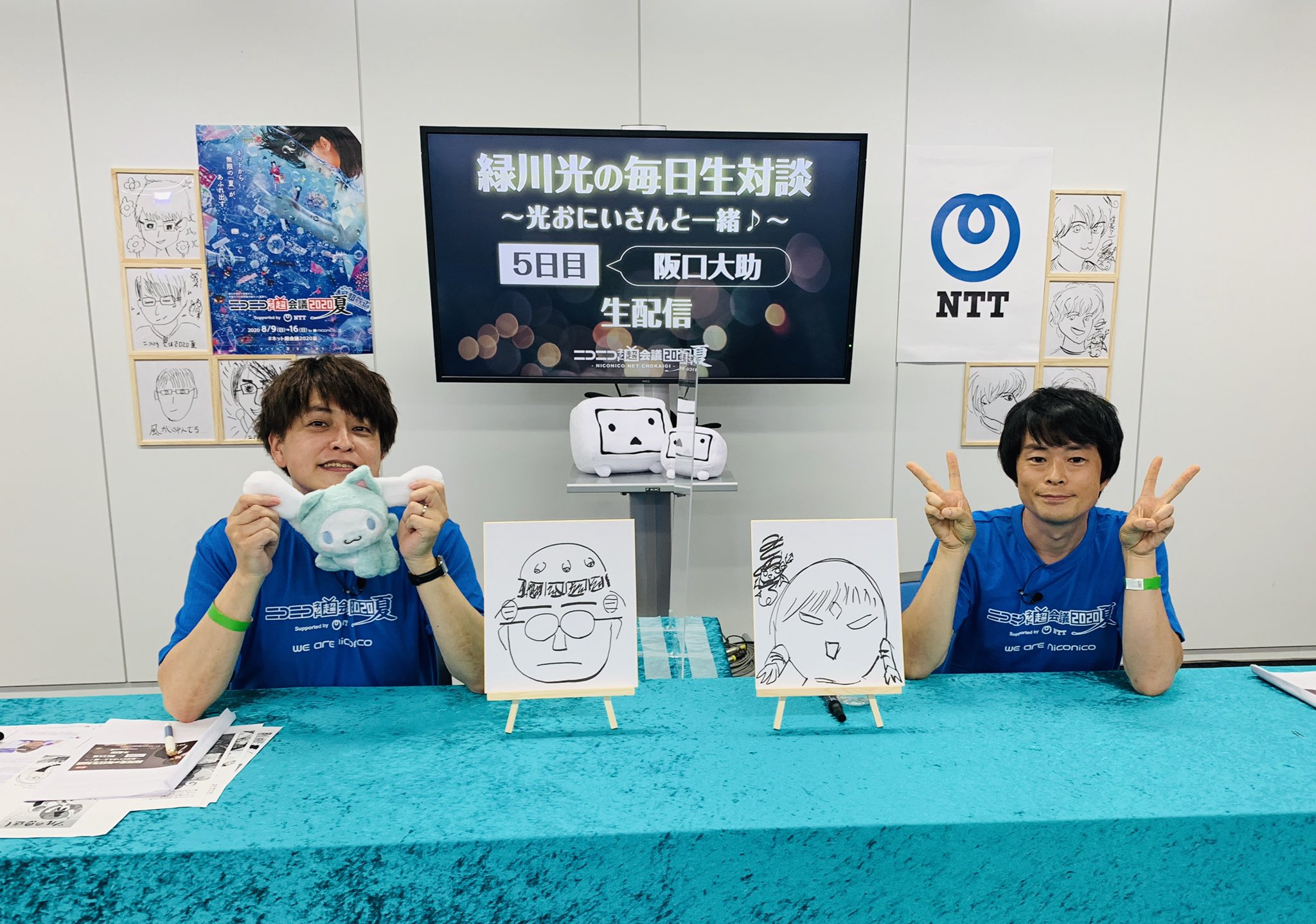 青二プロダクション 公式 緑川光 ニコニコネット超会議夏 緑川光の毎日生対談 光お兄さんと一緒 8 9 日 8 16 日 毎日21 30 23 00ニコニコ動画にて 5日目はゲスト阪口大助でした 超貴重な大ちゃんのダミヘを聴けました