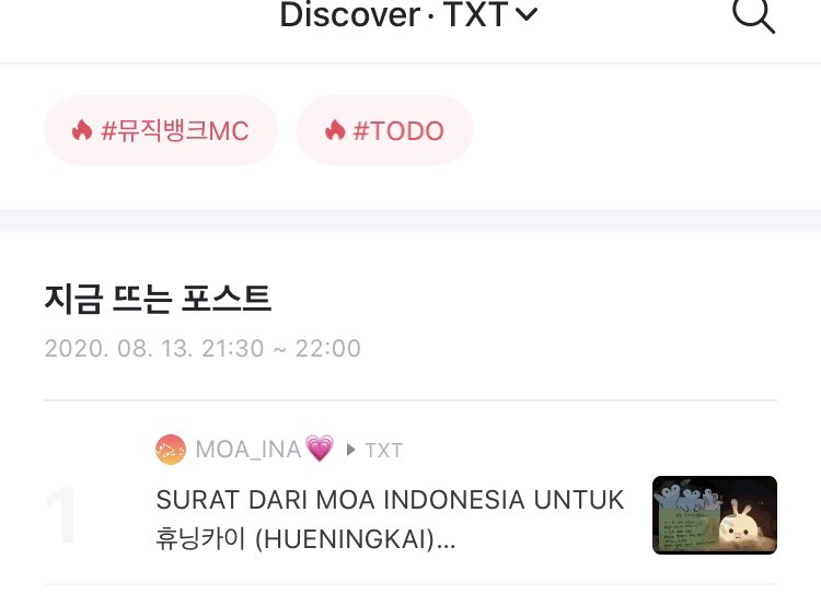 MOA_INA's tweet photo. Waww😭😭 SURAT CINTA DARI MOA INDONESIA UNTUK HUENINGKAI udah trending 1 di Weverse😭😭 Terima kasih banyakkk MOAAAAAAAA💓💓
 
#HappyHueningKaiDay
#OurShiningHyukaDay
#여름을_수놓을_휴닝이의_열아홉
#Surat_Cinta_MOA_INDONESIA_Untuk_HUENINGKAI
@TXT_members #휴닝카이 #HUENINGKAI https://t.co/k4p2JJoiNV