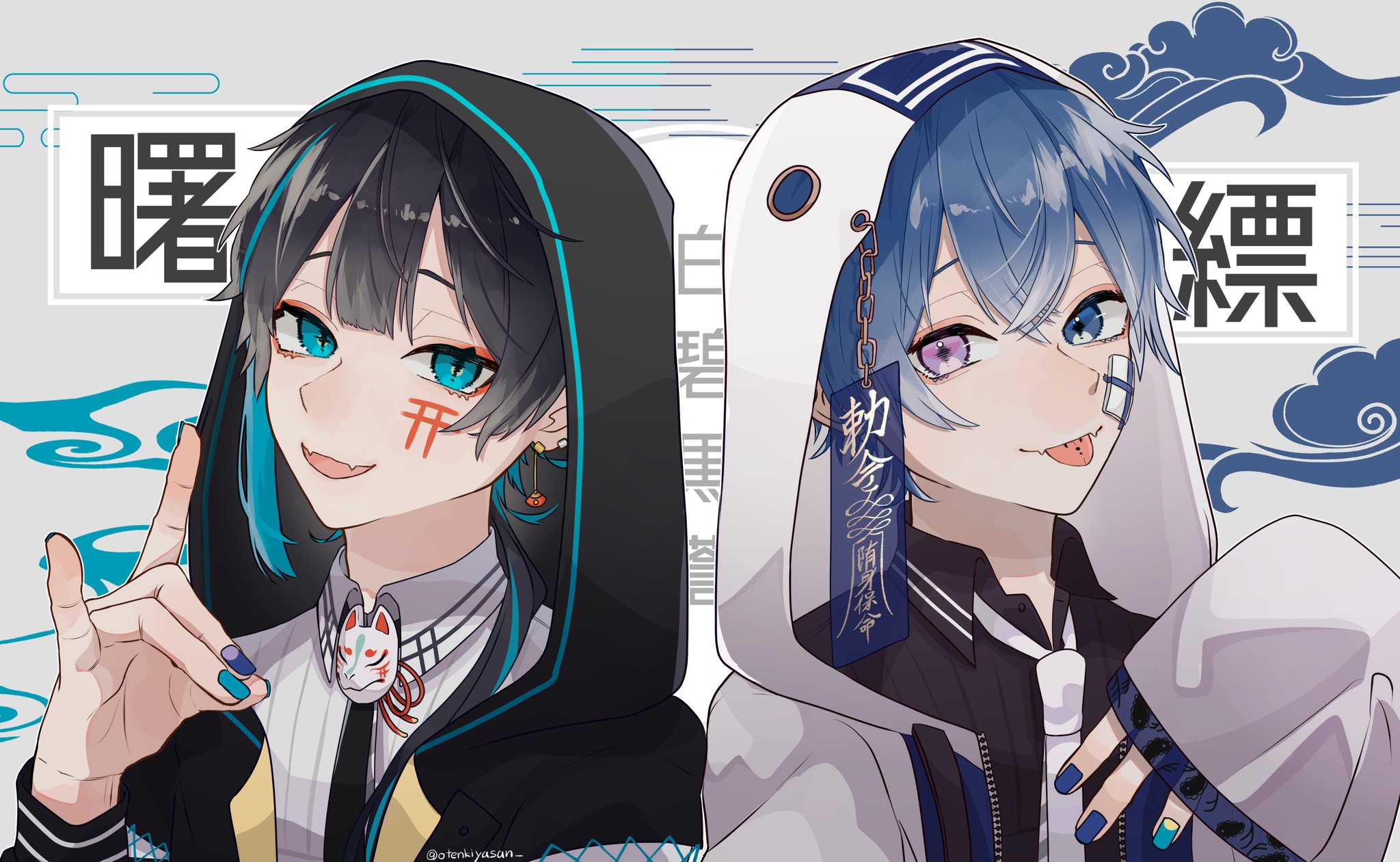 お天気屋 ﾃｨｱ143 て06b 曙くんと縹くん Ss学園ファンアート T Co Twiqxfhqfo Twitter