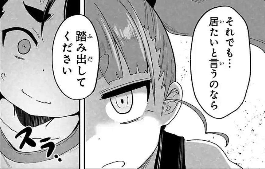 メテオノーツ21話更新されましたー!
よろしくお願いします!
#ISS #サイコミ https://t.co/KipTdzx7Pr 