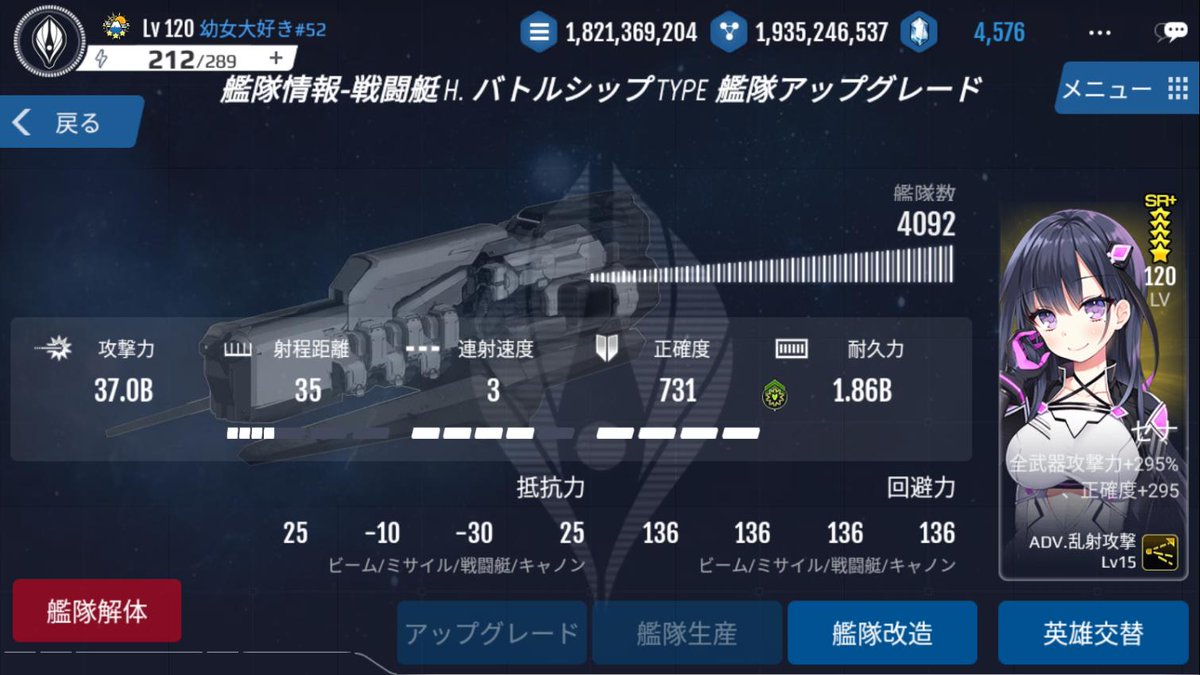 kLpzD7OhFaeyHnr's tweet photo. ウルフT10作ってみたよ
T9~T10にするだけで攻撃力が大幅に上がりますね。ただ、攻撃力30B以上は意味無いそうなので攻撃力を少し下げて余裕が出来た分を防御に振れば爆発に耐えれるようになるかな？ https://t.co/bh0hTqouBD