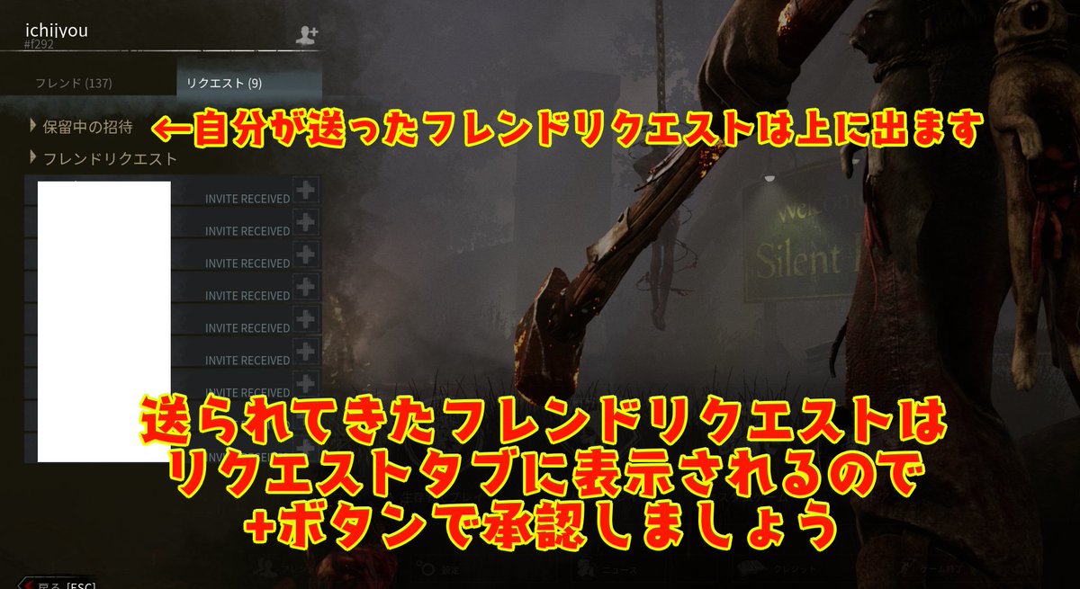 一条さん Gerocupおつあり 6 12dfc大会実況 Dbd に クロスプレイ が実装されたとのことなので 他プラットフォームのユーザーとフレンドになる方法をまとめました どこからフレンドをしたら良いか分からない人は 参考にしてみてください W B