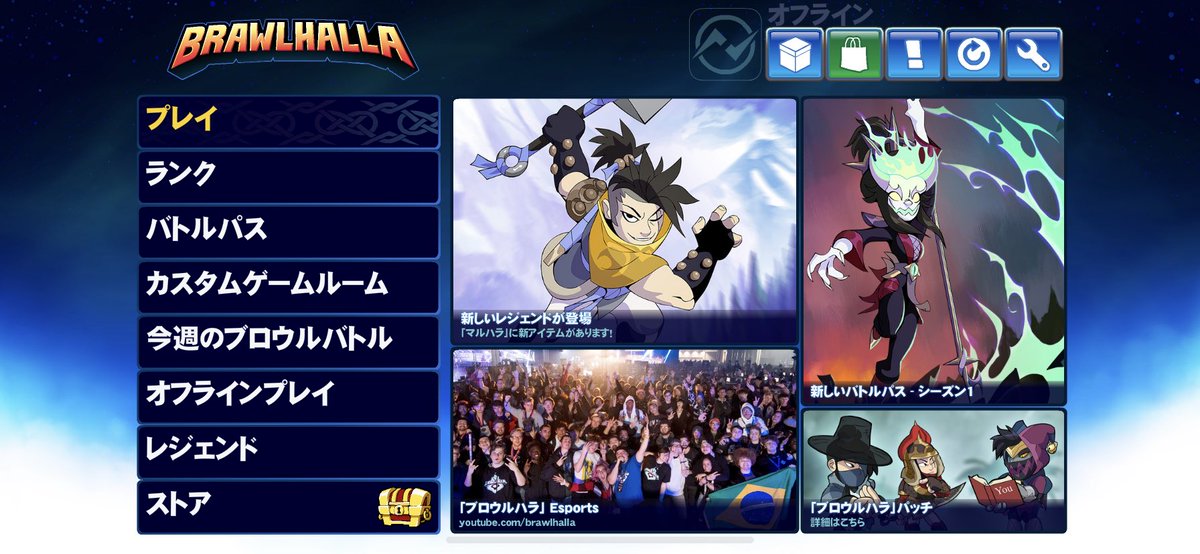 塩焼き على تويتر これめっちゃ面白いです スマブラみたいなバトルゲーム 卒論もpubgも放ったらかしで1日やってた笑