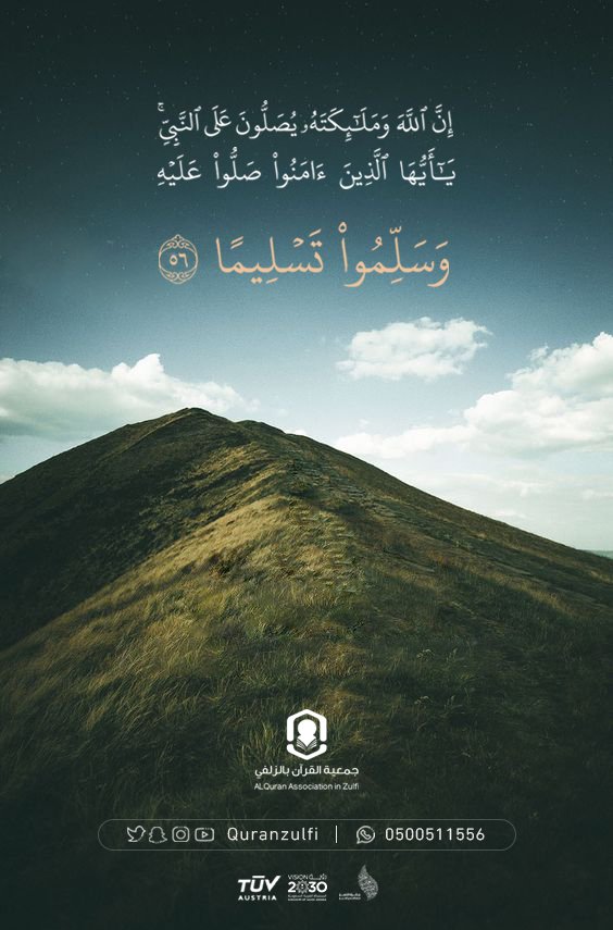 quranzulfi photo