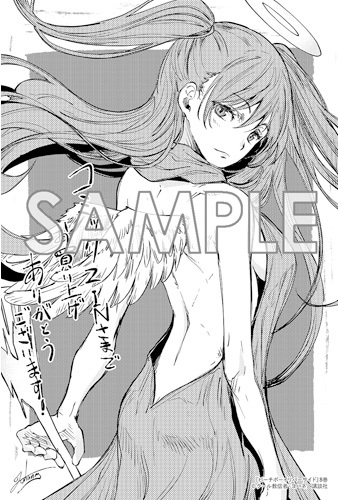🎉アニメ化発表オビ付き🎉の8/17(月)発売『ピーチボーイリバーサイド』8巻の書店特典情報を公開!
今回はこちらの書店さんで特典をつけていただいております‼

メロンブックス:描き下ろしブックカバー
COMIC ZIN:描き下ろしポストカード
電子版限定:描き下ろしイラスト収録 