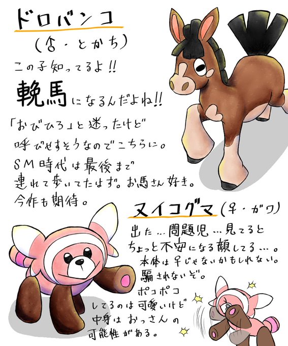 Sgmt Rirさんのイラスト一覧