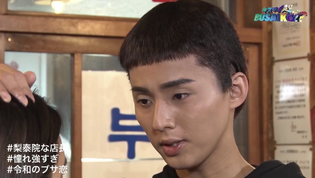梨泰院クラス の感情分析 Nyakone