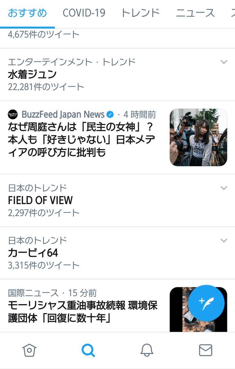 Field Of View 浅岡雄也さん ニンゲン観察バラエティ モニタリング に出演 26ページ目 Togetter Field Of View 浅岡雄也さん ニンゲン観察バラエティ モニタリング に出演 26ページ目 Togetter