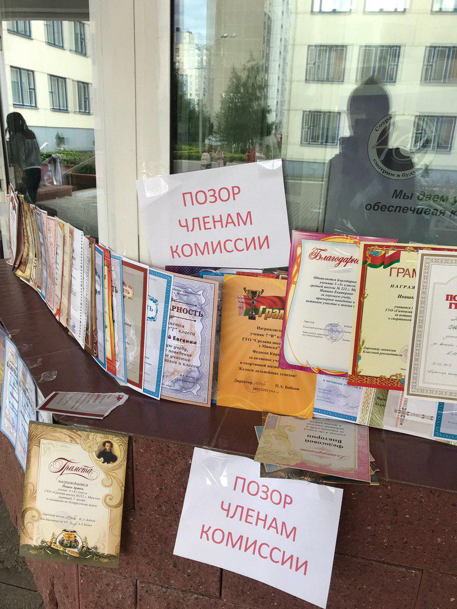belteanews's tweet photo. Лошица, Гимназия №40 https://t.co/POsGqBnSV2