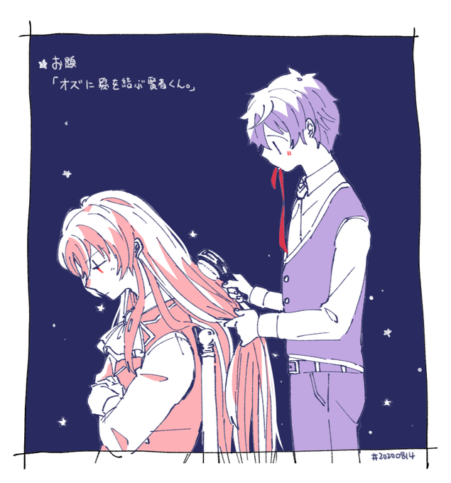 髪を結ぶのtwitterイラスト検索結果
