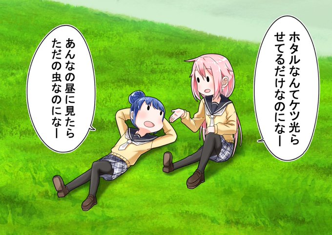 ※個人的な見解です。 