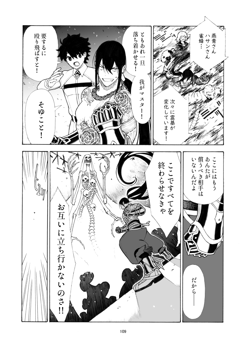 (2/13) 