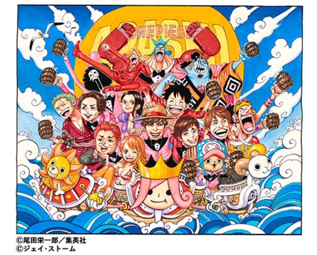 One Pieceが大好きな神木 スーパーカミキカンデ בטוויטר 嵐 One Piece この時はゾロの閻魔の色が黒でした 今は紫 嵐 ワンピース Fns歌謡祭