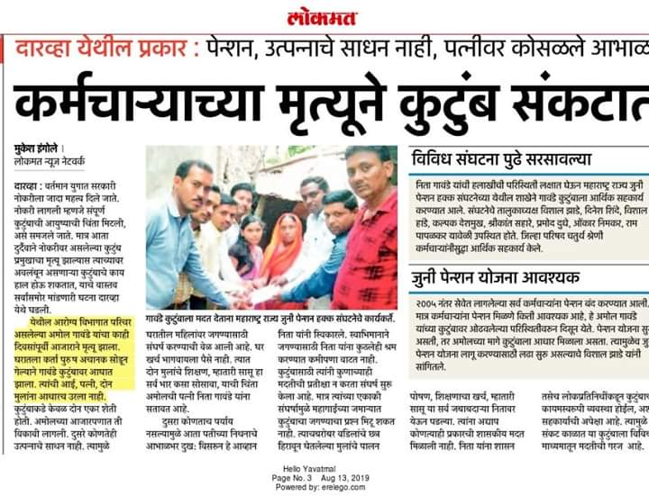 आशुतोष चौधरी tweet media