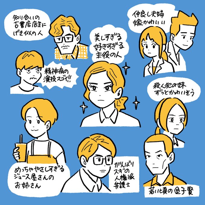 台湾行きたすぎるので、台湾の映画やドラマを観て気を紛らわせてます。

この前見た「悪との距離(現題:我們與惡的距離 )」がかなり好みだった。無差別殺人事件の被害者遺族と加害者家族の物語。精神病という扱うのが難しいテーマを真正面から描いているすごく真摯な作品。台湾行きたいわん。 