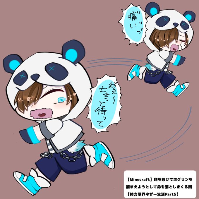 ネザーのtwitterイラスト検索結果 古い順