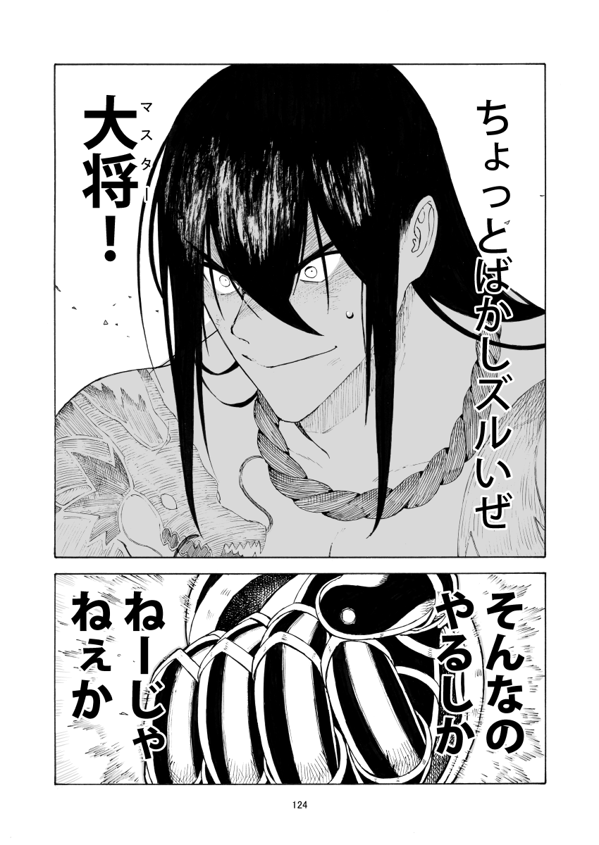 (6/13) 