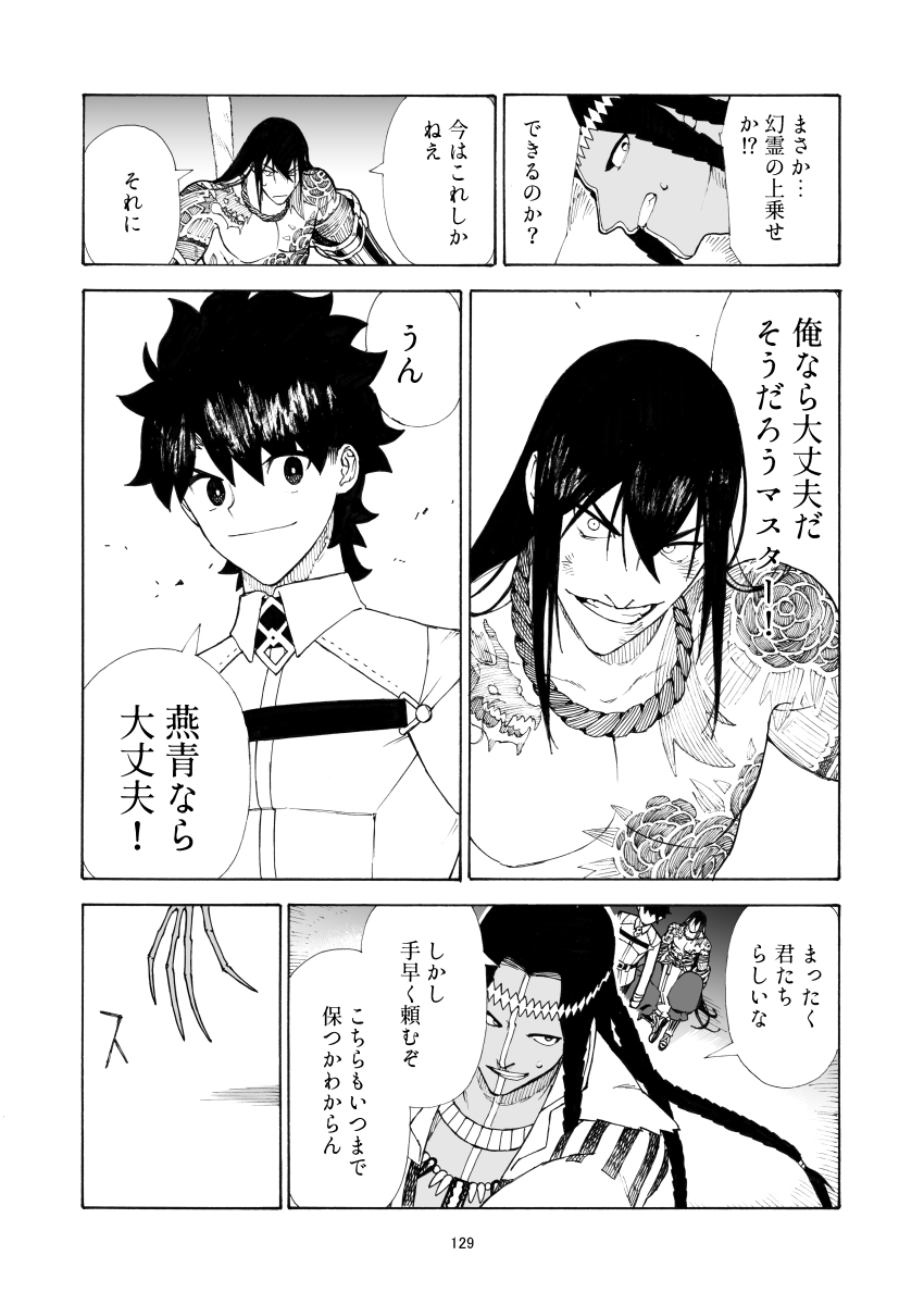 (7/13) 