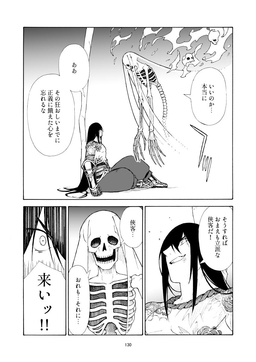 (7/13) 