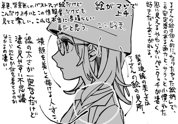 了さん【@goringo2828】
※画像お借りしました! 