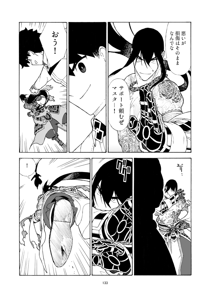 (8/13) 