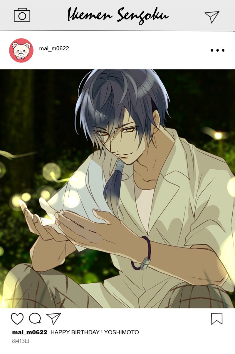 山田シロ on X: 