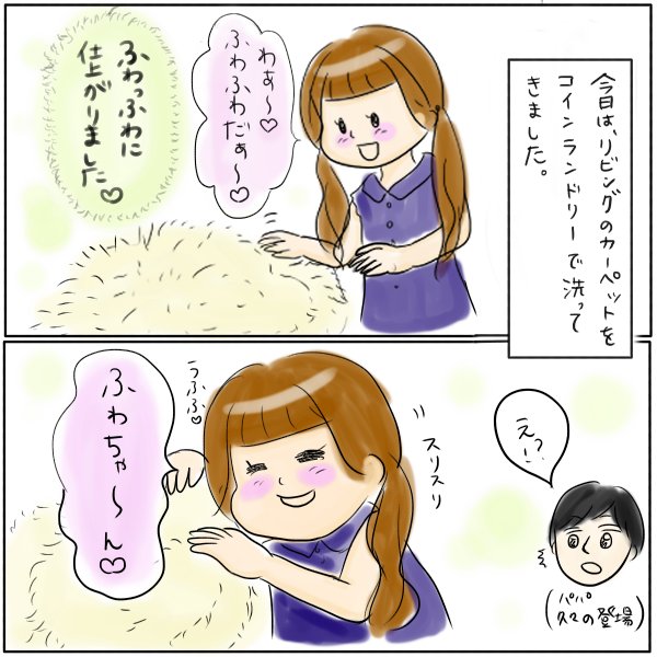 最も共有された がんこ ちゃん イラスト