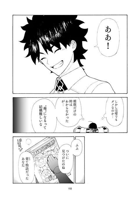 (13/13) 
