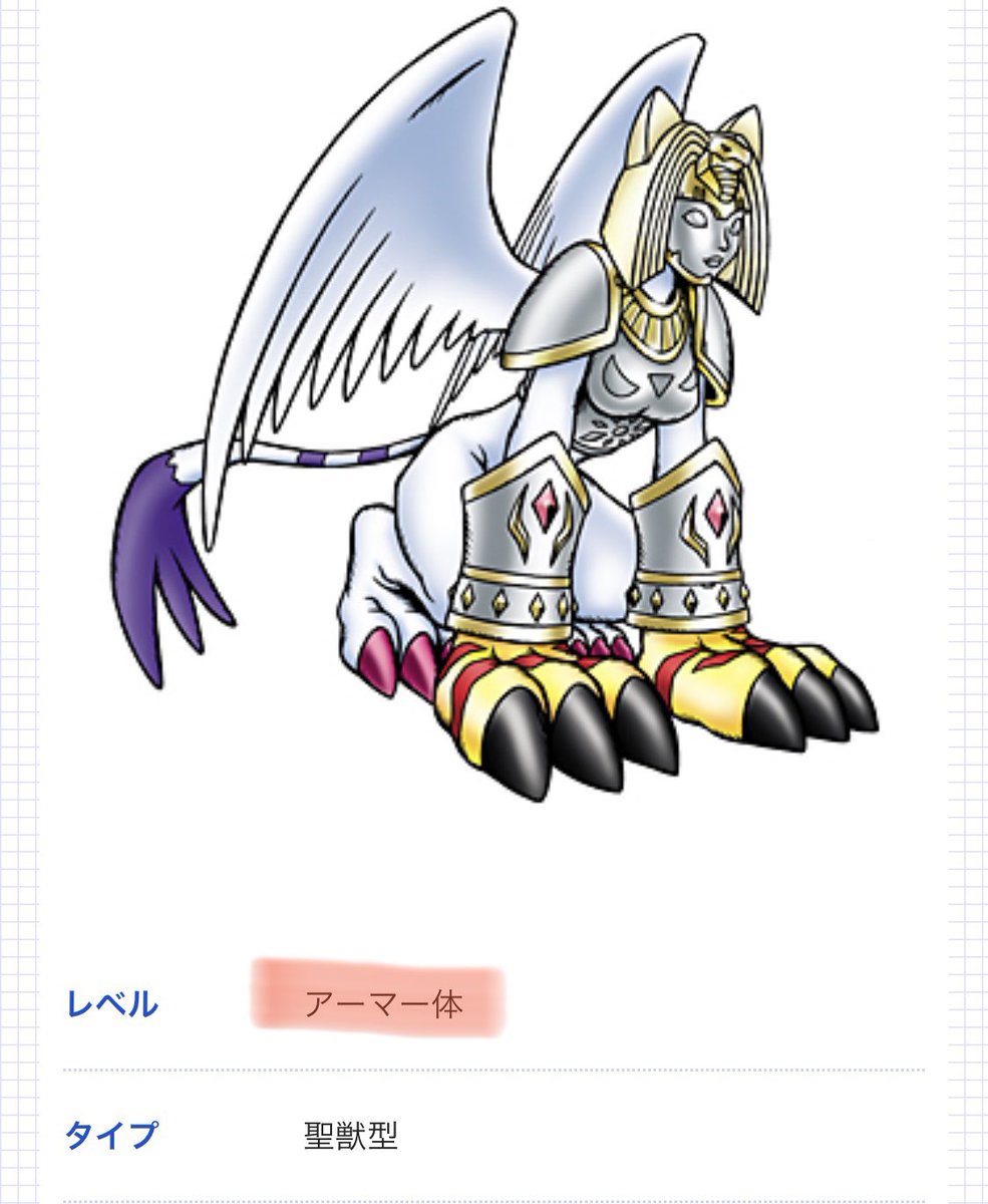 ハクシ デジカ初心者 アーマー体の次の進化が成熟期だとすると テイルモン 成熟期 ネフェルティモン アーマー体 で退化してません W アーマー体に進化可能なデジモンって ブイモン ホークモン アルマジモン パタモン テイルモン