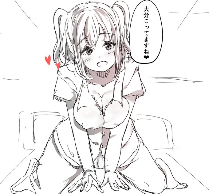 大きく描きすぎてしまった😇💦💦 