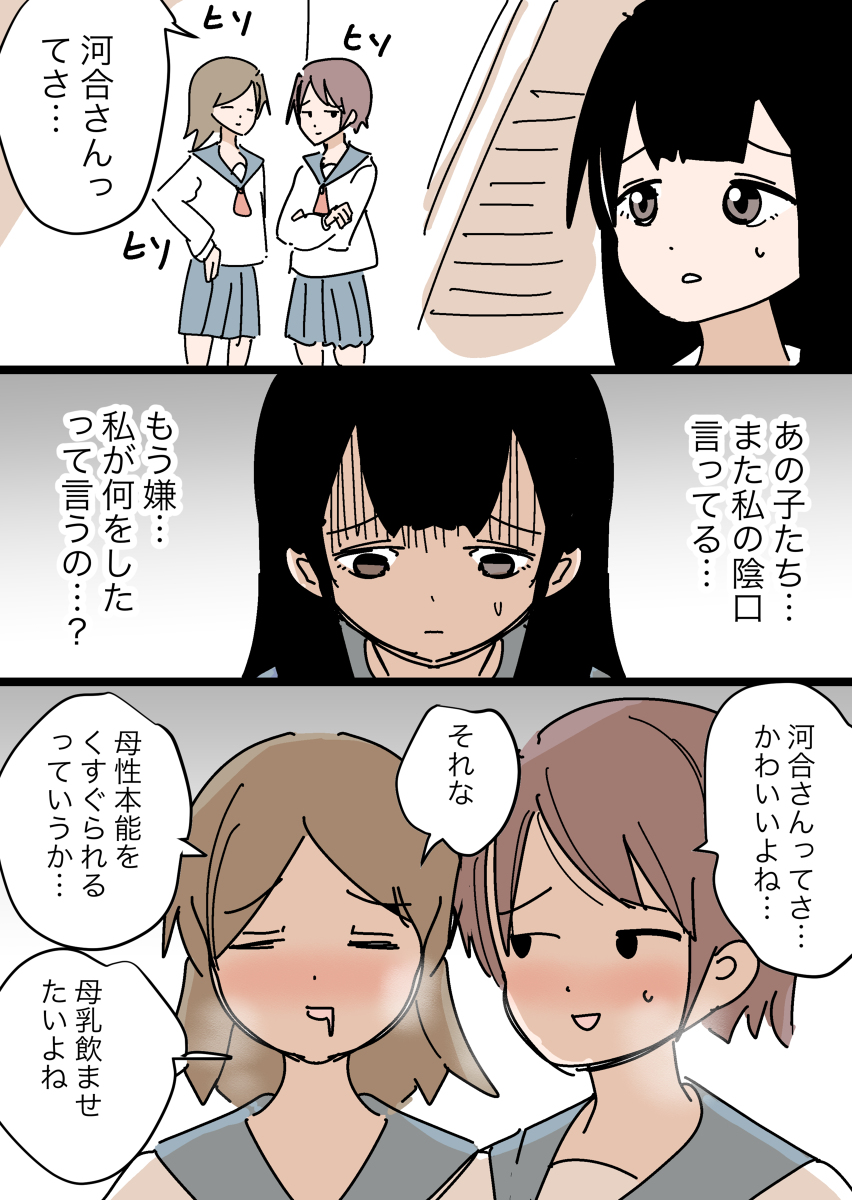 ここ最近のラクガキマンガまとめ26 #漫画 #オリジナル https://t.co/aj4J4UbH47 