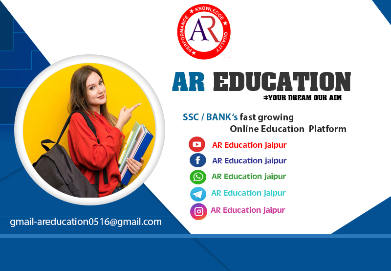 areducation0516's tweet photo. AR EDUCATION STARTED SSC / BANK  FAST GROWING 
                     ONLINE EDUCATION PLATFORM
9887522994 8233753810 https://t.co/HXXeqS5yBj