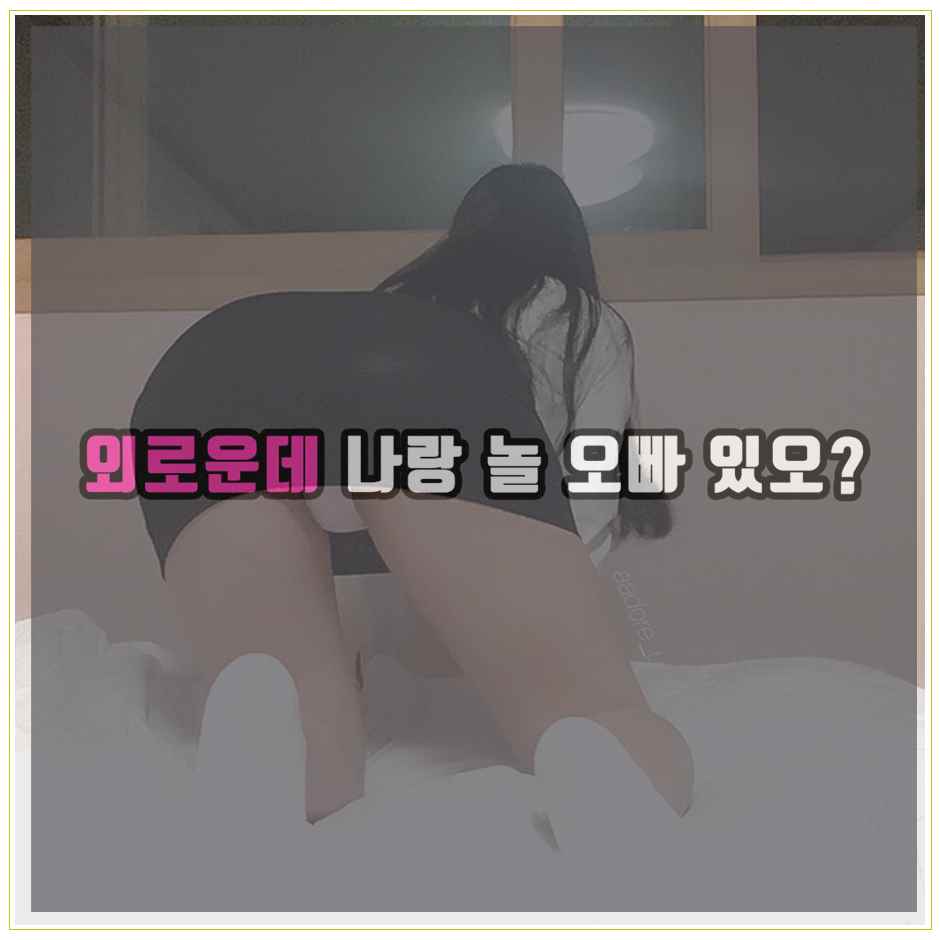 Heather29558698's tweet photo. 👩

오ㅃㅏ들 오늘 나랑 놀쟈^^♥

◁

🌓 여기 ▶▶  https://t.co/wFvWk4QK4E 🕊

△◀

💋 #20ㄷㅐㅇㅠㅂㅜㄴㅕㅁㅗ임 #30ㄷㅐㅇㅐ인만들ㄱㅣㅅㅏㅇㅣㅌㅡ

#50ㄷㅐㅇㅠㅂㅜㄴㅕㅇㅠㅂㅜ남실ㅈㅔ만남ㅅㅏㅇㅣㅌㅡ

🌍

😄

💝 ❤

❣ https://t.co/nN6L6dUvl0