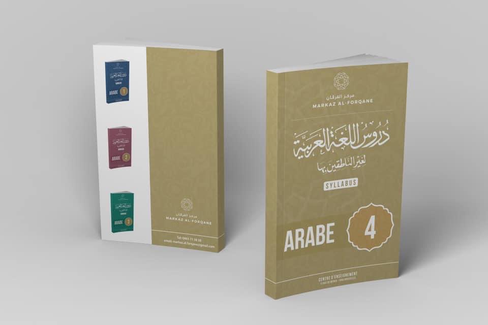 thepixeloop's tweet image. Arabic book series cover design for Markaz Forqane, Belgium.
.
.
.
#graphicsdesign #thinkcreative #coverdesign