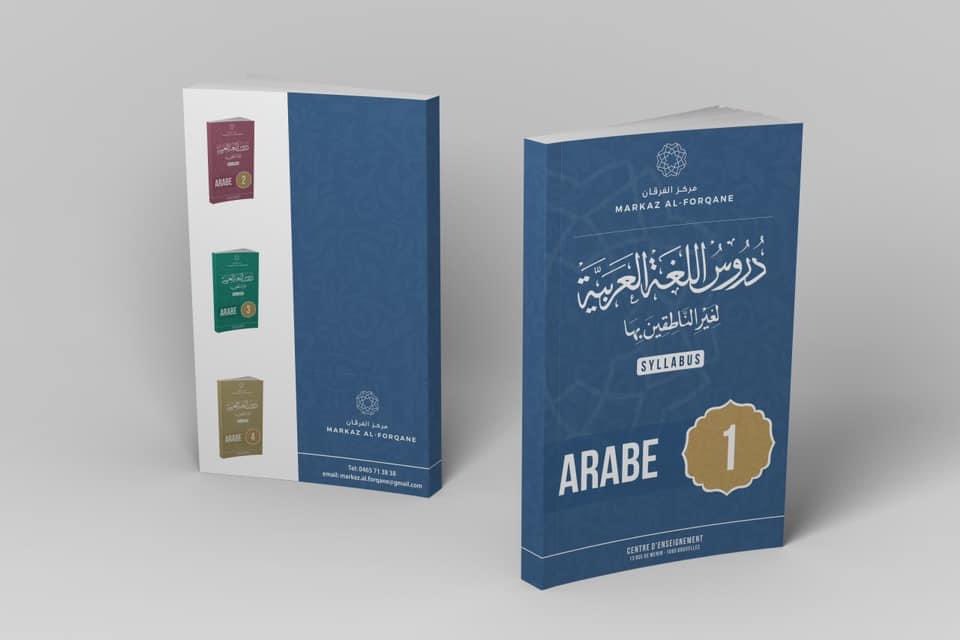 thepixeloop's tweet image. Arabic book series cover design for Markaz Forqane, Belgium.
.
.
.
#graphicsdesign #thinkcreative #coverdesign