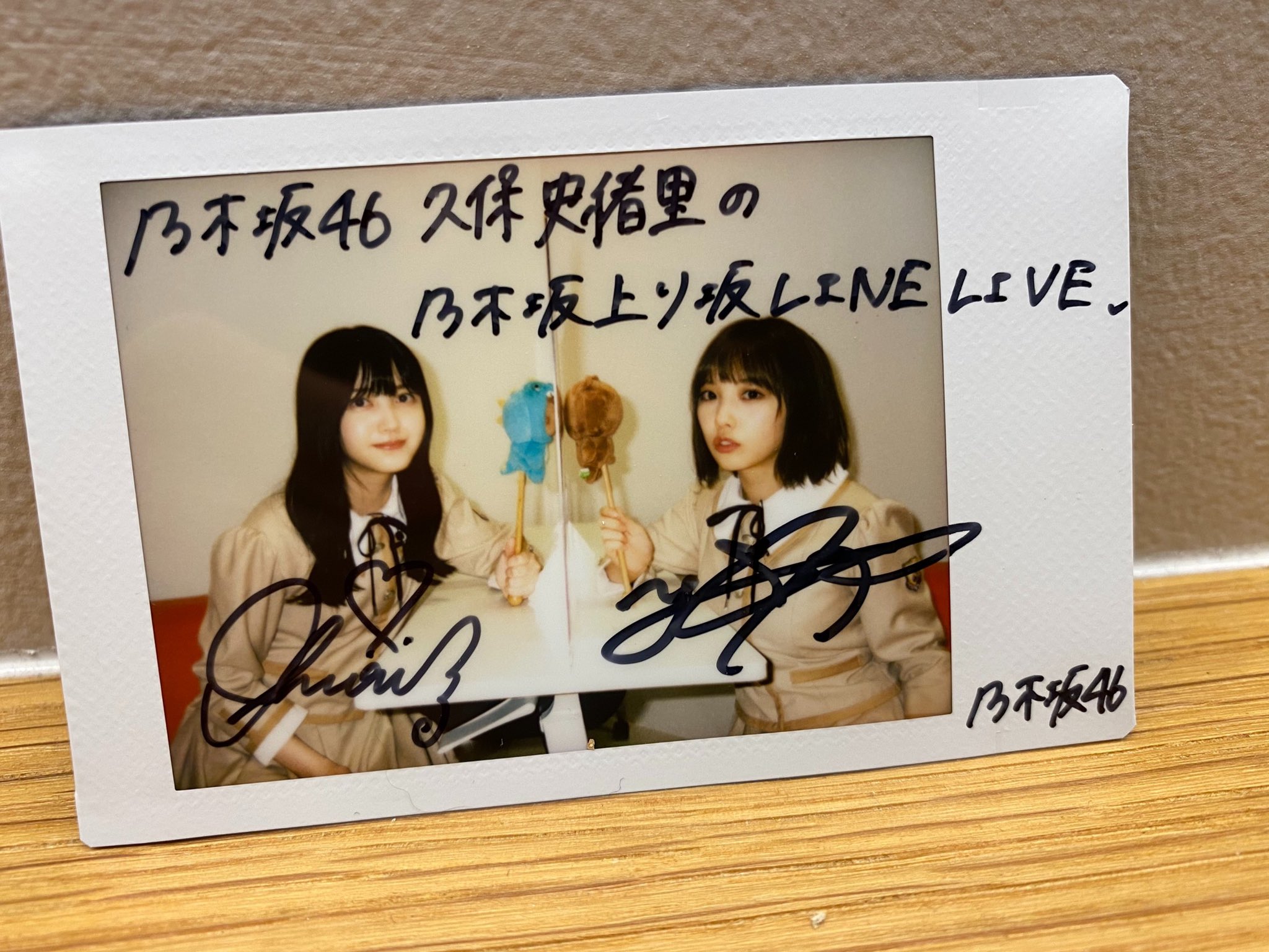 爆買い! 乃木坂46 さよなら桃子 大園桃子 メッセージ カード 当選品
