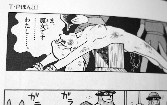 子供の頃にこの辺り滅茶苦茶印象に残ってるので下手したら性癖に影響してた。おそらく大丈夫だった。 